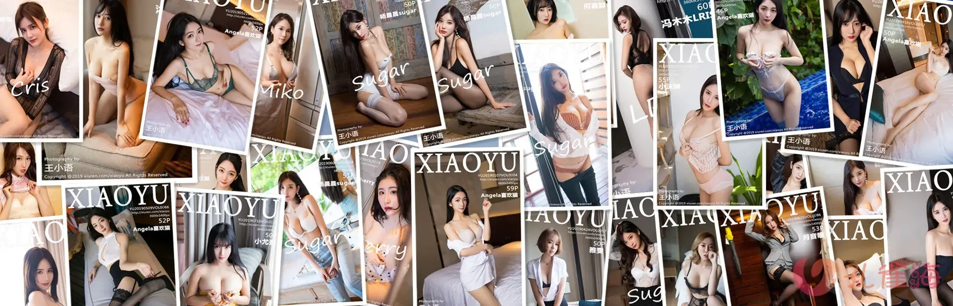 XiaoYu语画界写真套图合集(1000+集)[持续更新]