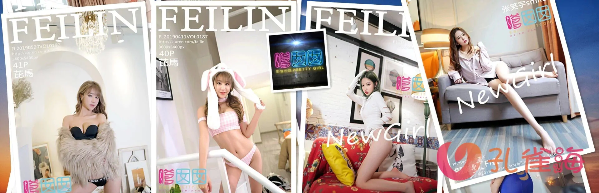 Feilin嗲囡囡写真套图合集[持续更新]