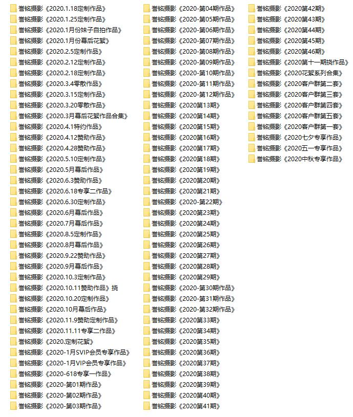 [全网资源汇总]誉铭摄影美足合集[持续更新]