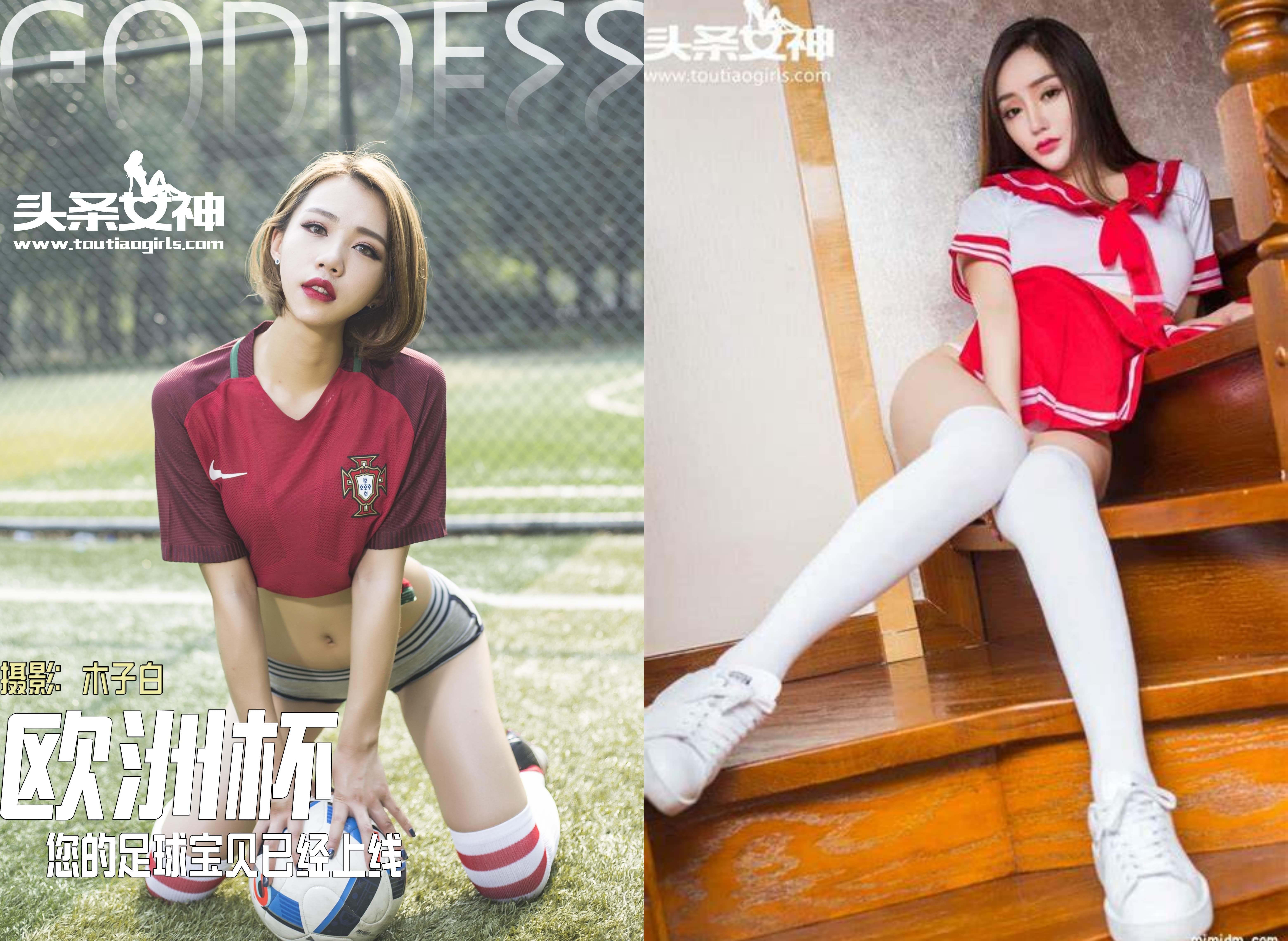 TouTiao头条女神（宅急约WordGirls）写真合集资源下载[持续更新]