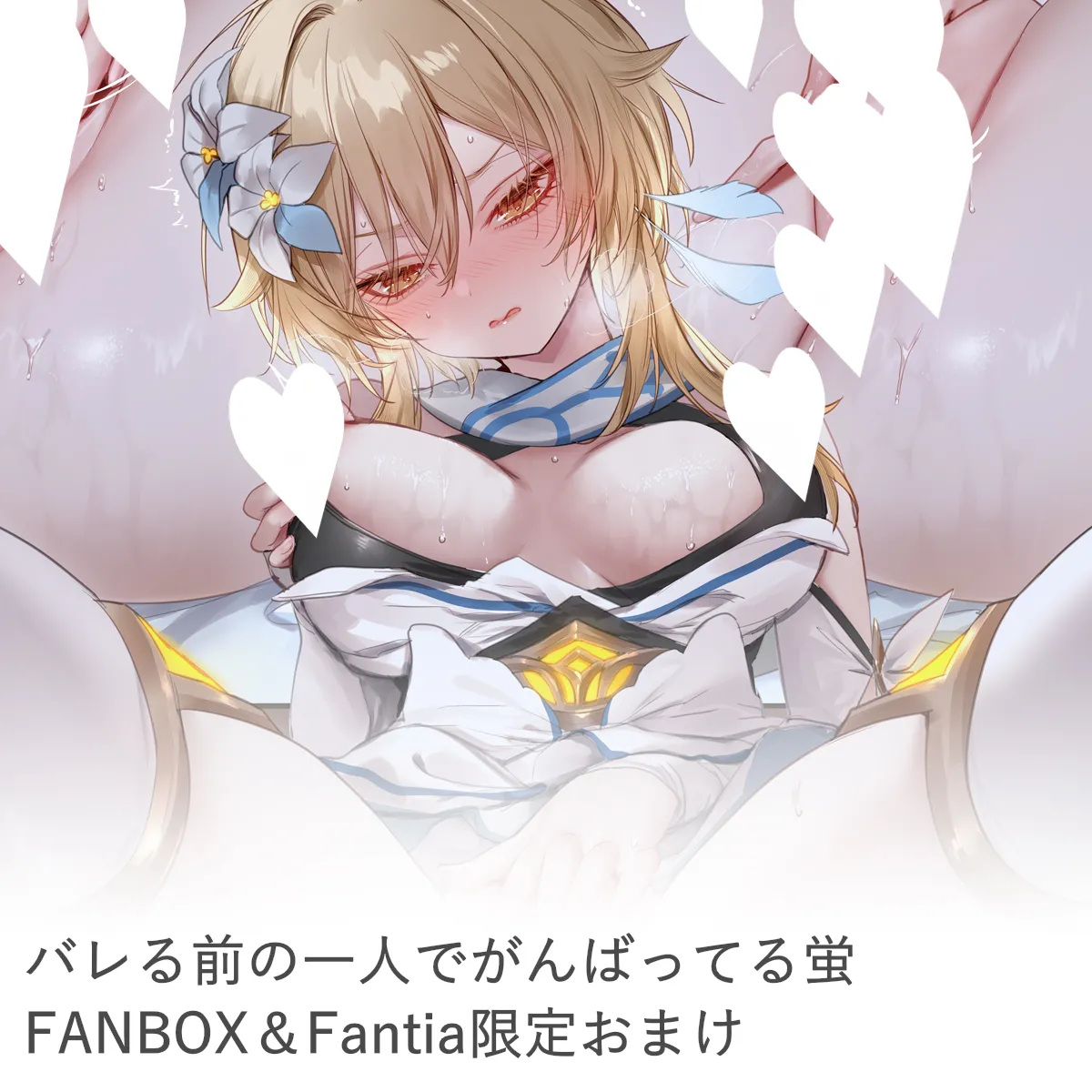 画师:pottsness,赞助资源Fanbox合集汇总