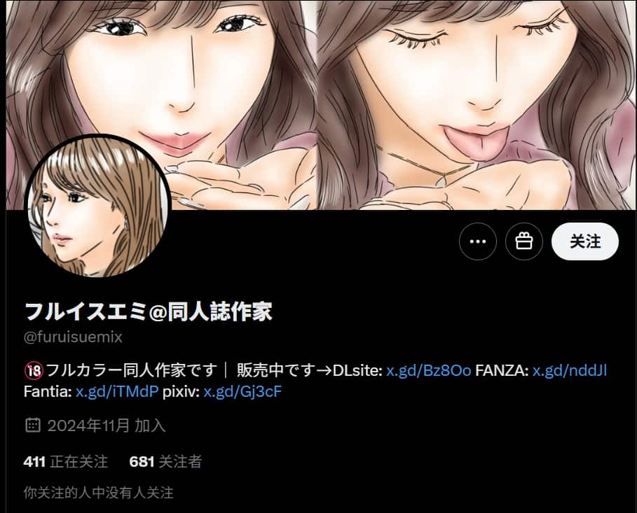 画师:フルイスエミ,Fanbox赞助合集&汇总