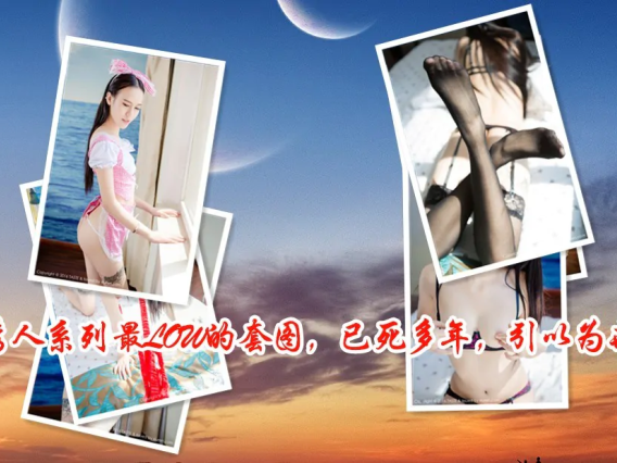 TASTE顽味生活写真合集[持续更新]