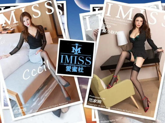 IMiss爱蜜社写真&视频合集[持续更新]
