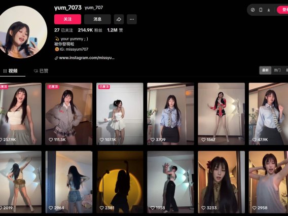 Yum_707(玉米)写真合集(真爱版)下载&汇总[8套-41.8G]