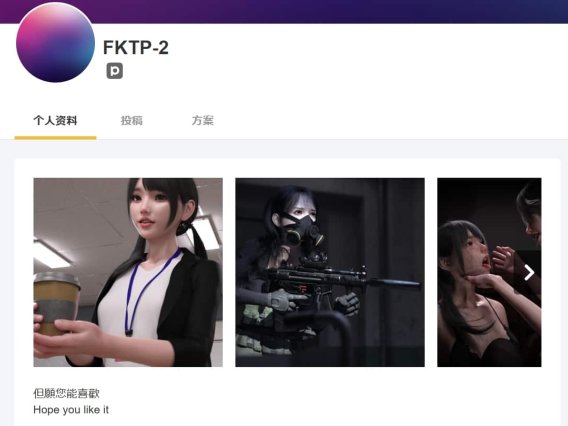画师:FKTP,Fanbox赞助合集
